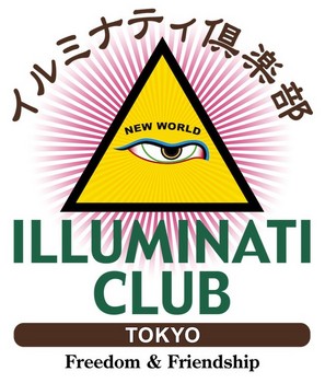 illuminati_club_asia3.jpg